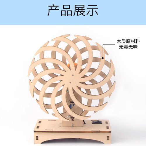 科学实验科技小制作神奇之窗儿童手工套装学生创意发明趣味教具 - 图0