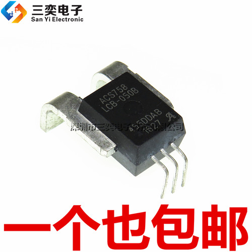ACS758LCB-050B-PFF-T 霍尔模块电流传感器 直流交流50A 原装正品 - 图0