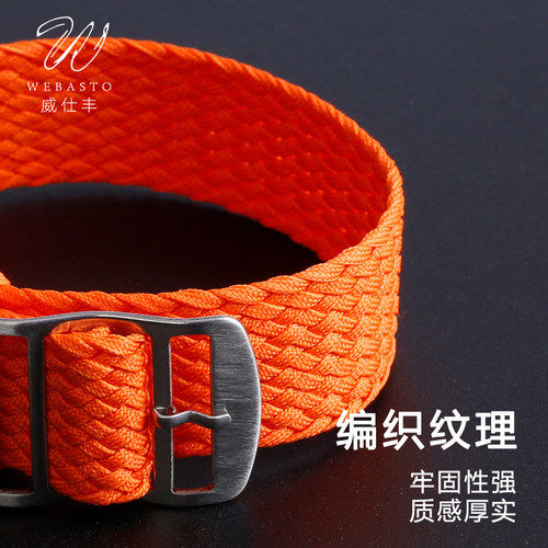 威仕丰 适配OMEGA SWATCH欧米茄联名斯沃琪编织尼龙表带海马300 - 图3
