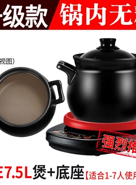 熬汤砂锅家用全自动陶瓷电炖