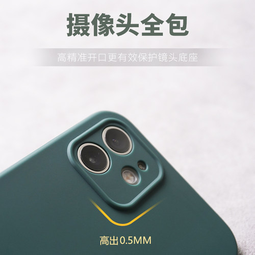 丸匠适用苹果12手机壳12promax超薄保护壳12pro磨砂手感壳12mini镜头全包保护套 - 图2