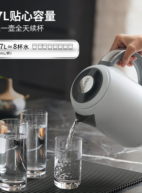 膳魔师电热水壶家用烧水壶自动断电大容量新款电器纯钛开水壶