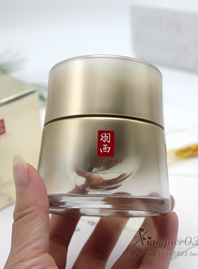 羽西21%玻色因溶液抗皱鎏金面霜
