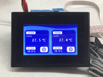 Dual-circuit temperature control TFT English and Chinese menu Display capacitive touch screen WH2104