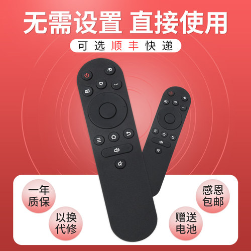 文轩适用于康佳电视遥控器YI02B Y102B VP55 VP65 55F3 65F3 65T3 PRO - 图0