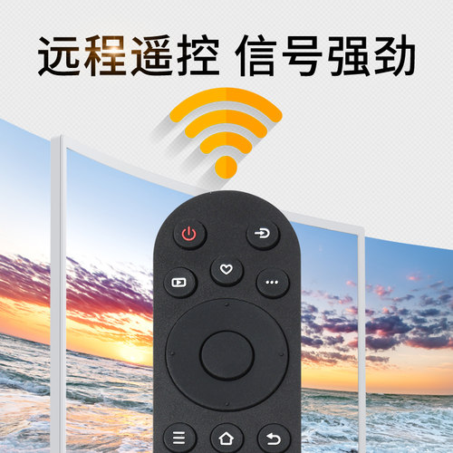 文轩适用于康佳电视遥控器YI02B Y102B VP55 VP65 55F3 65F3 65T3 PRO - 图2