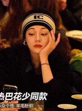 迪丽热巴同款字母条纹毛线帽冷帽
