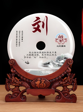 天然玉石姓氏办公桌新居商务摆件