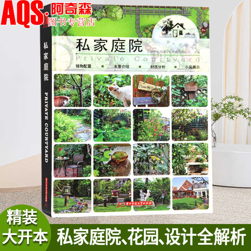 薔薇庭 新人首單立減十元 21年9月 淘寶海外 薔薇庭 新人首單立減十元 21年9月 淘寶海外