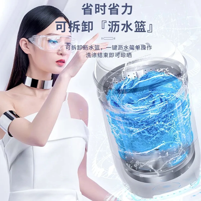 German VCJ mini washing machine blue light antibacterial rinse