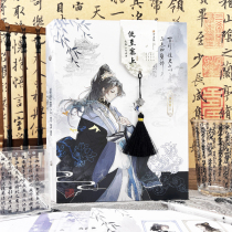 Poetry Blog Middle Country Wind Classical Streaming Su Classmates Record A4 Live Pages Elementary Junior High School High School Graduation Register of Book of words