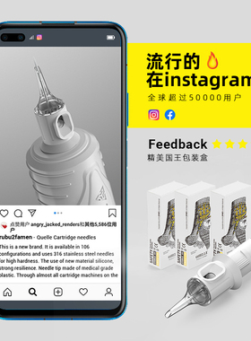 专业专业刺青全套一体针包邮