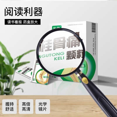 致旗德国高清手持放大镜老人阅读学生儿童便携式10倍20高倍带led灯维修鉴定用300看手机100专用1000扩大镜60