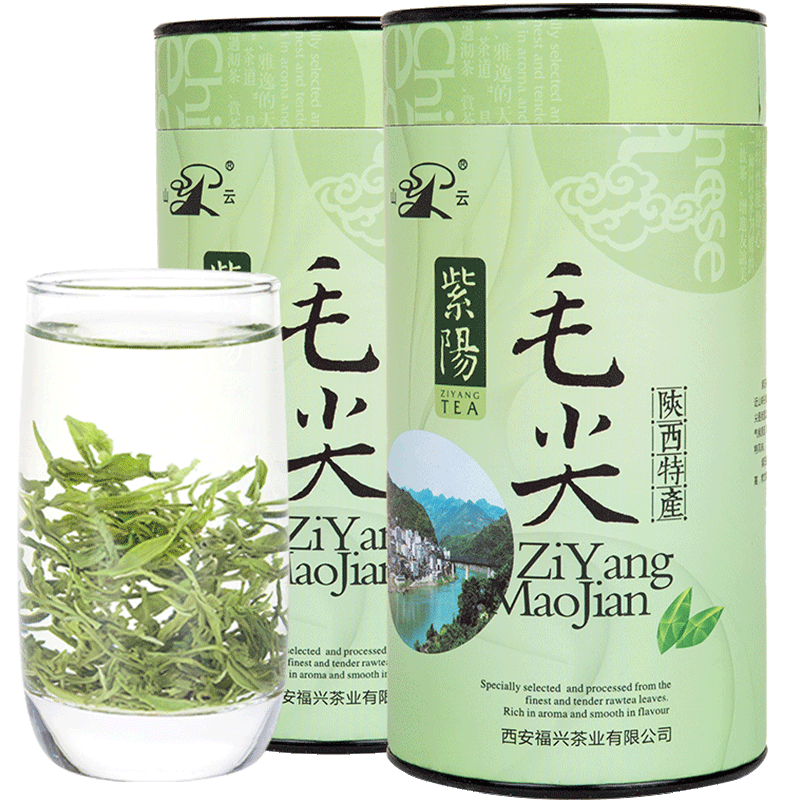 紫阳毛尖绿茶 新人首单立减十元 21年7月 淘宝海外