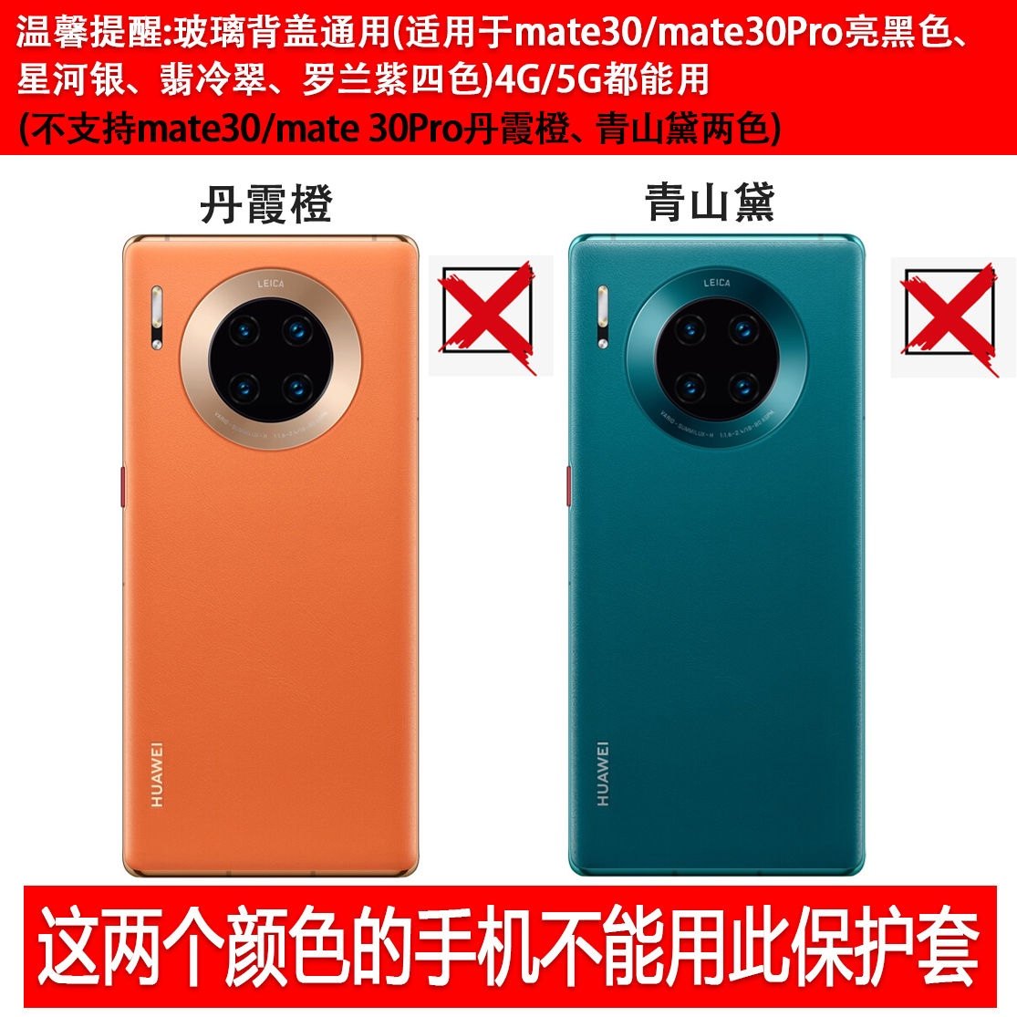 适用于官方华为mate30pro手机壳原装翻盖式原厂正品真皮视窗休眠mate30e全包防摔磁吸商务保护套男女款,淘宝优惠券,粉丝福利购,淘宝优惠卷