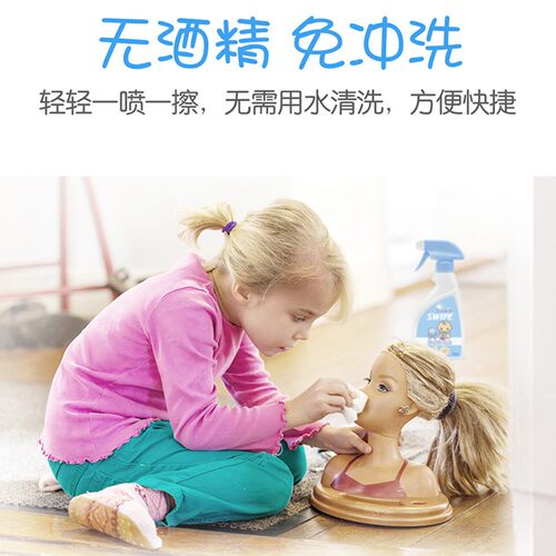 威宝婴儿宝宝玩具爬爬垫除菌喷雾免洗宠物儿童室内除菌50ml - 图1