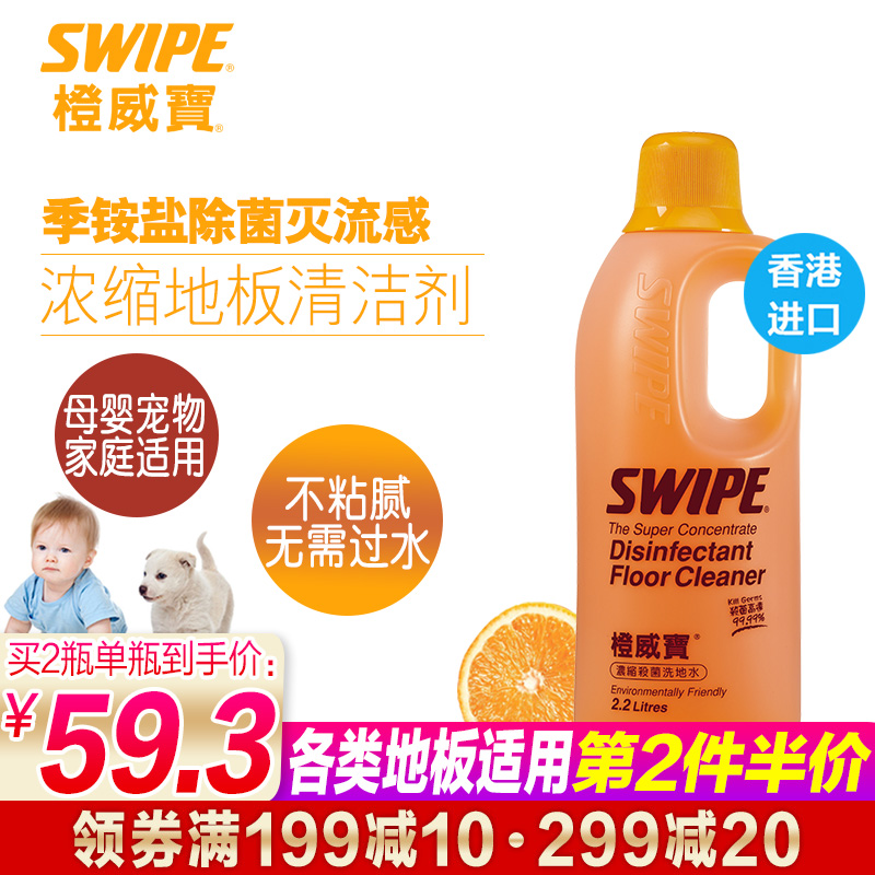 进口宠物消毒液 新人首单立减十元 21年7月 淘宝海外 进口宠物消毒液 新人首单立减十元 21年7月 淘宝海外