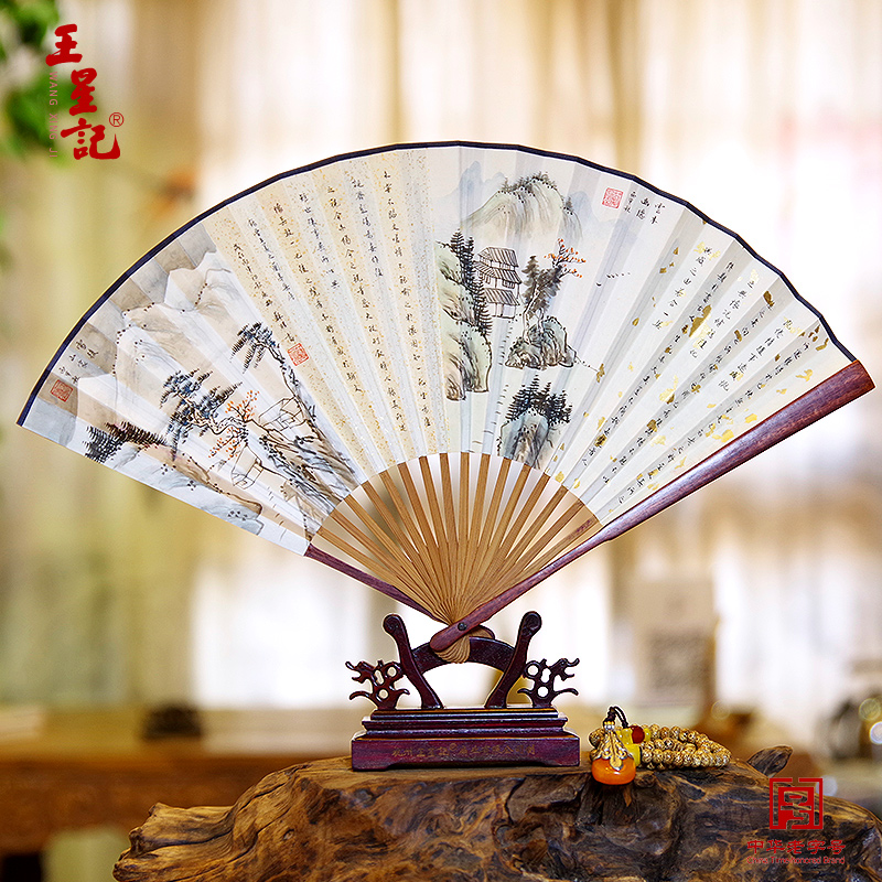 杭州王星记男士手绘折扇洒金红木宣纸扇子乌木工艺礼品扇古风男扇-图0