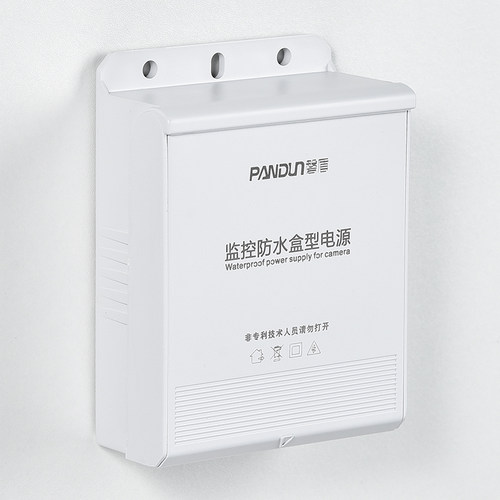磐盾监控电源12V2A足安翻盖式箱式一体化室外防雨防水摄像头电源 - 图3