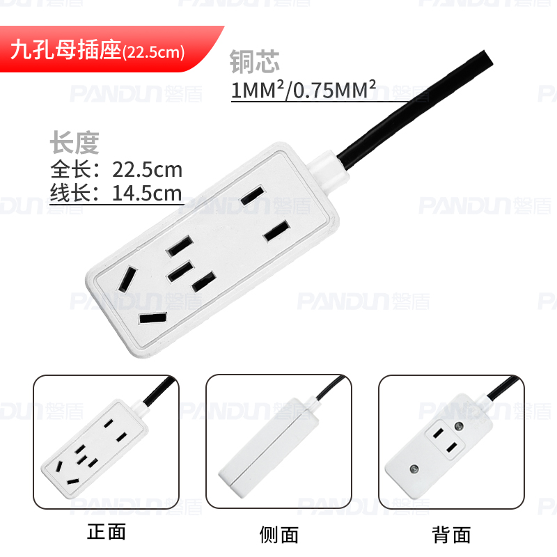 磐盾AC电源带线公母插头安防设备箱一体式插头监控适配器DC电源线