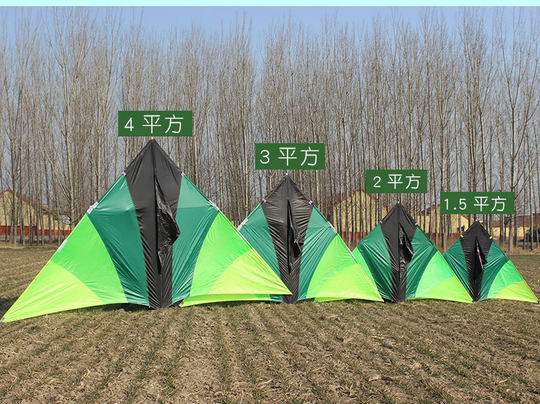 Authentic Wangwanzi Breeze Kite 544 Soft Umbrella Cloth