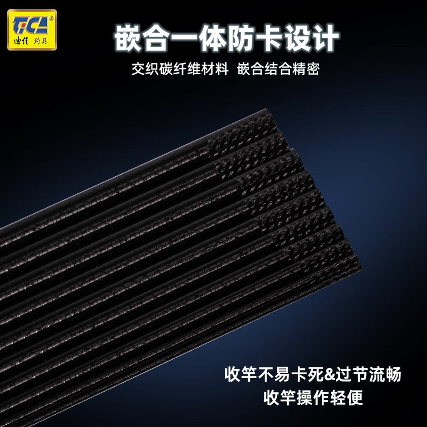 迪佳名湖二代传统钓炮竿碳素超轻超硬19调草洞鲫鱼竿长竿逗钓鲇竿,淘宝优惠券,粉丝福利购,淘宝优惠卷