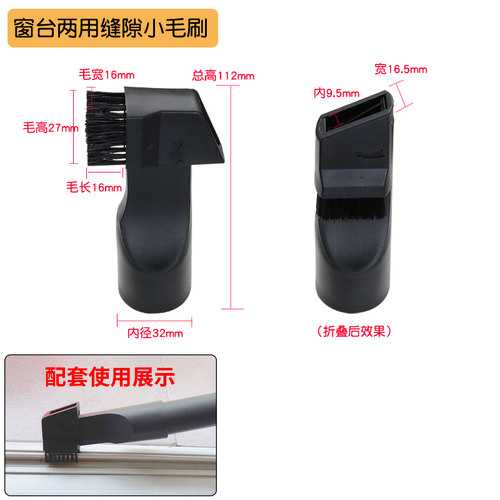 吸尘器头吸头配件大全扁嘴通用工业洁霸杰诺美的飞利浦海尔小扁吸 - 图2