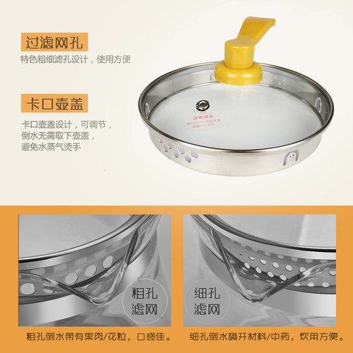 养生壶配件单壶的壶身单卖通用玻璃壶体养身裸壶带盖不要带底座壶 - 图2