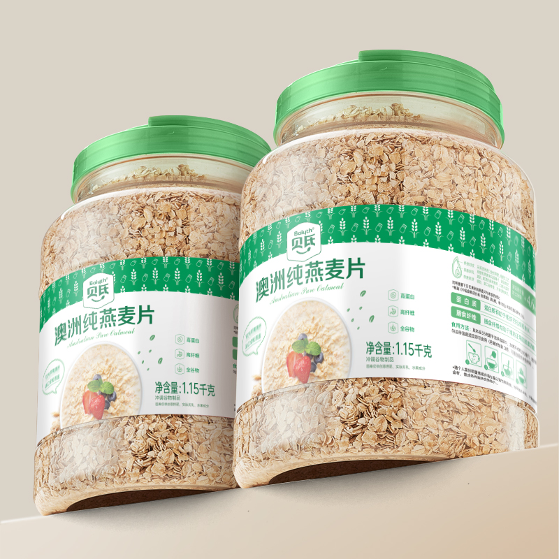 贝氏澳洲纯燕麦片即食早餐健身懒人代餐冲饮速食营养原味罐装