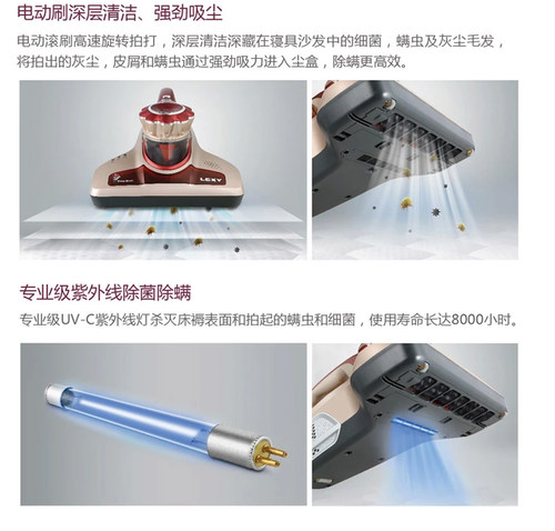 莱克吉米除螨仪b502-3家用床上小型紫外线杀菌除螨吸尘器除螨神器 - 图0