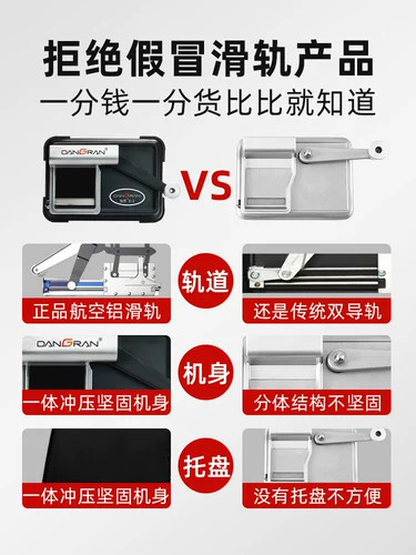 当然 Подлинный ручной машины с капюшоном 8,0/6,5 мм двойной рельсовый домик металлические полуавтоматические сигареты сигареты
