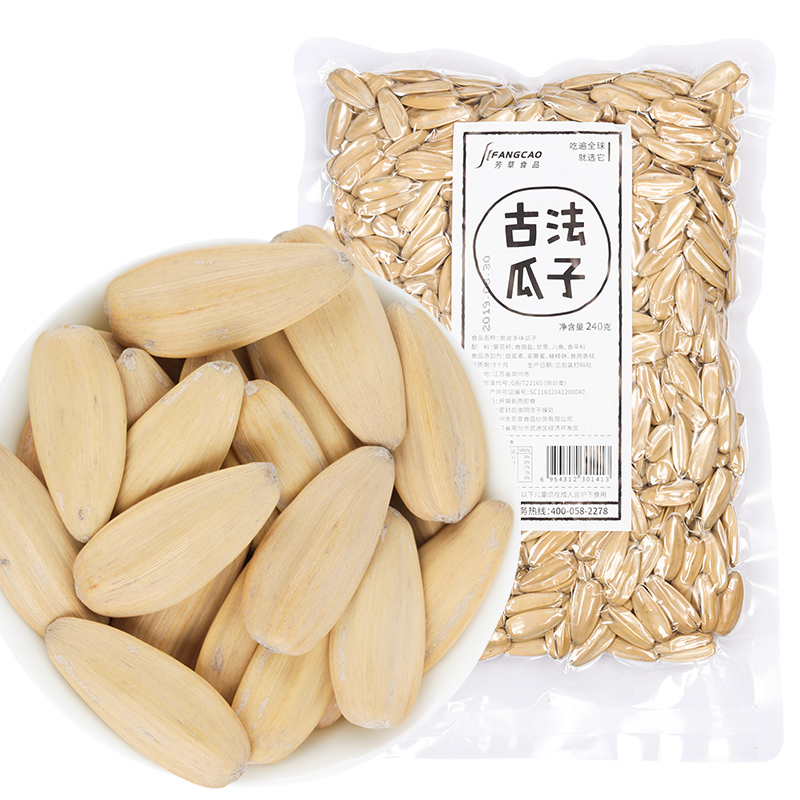 芳草食品旗舰店芳草古法瓜子240g真空小包袋装新货炒货脱皮葵花籽大颗粒多味瓜子3