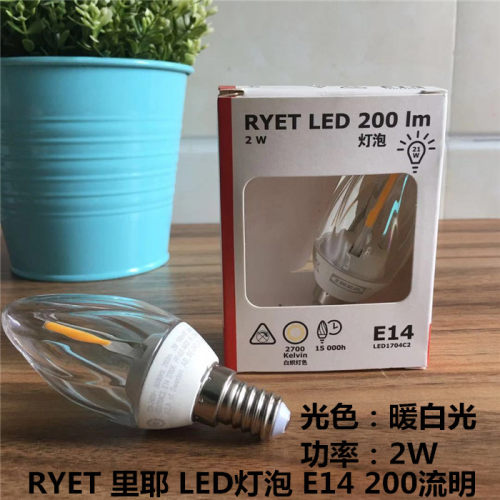 特价IKEA宜家led灯泡gu10 e27 e14大小螺口暖白色球形3w5w节能灯 - 图1
