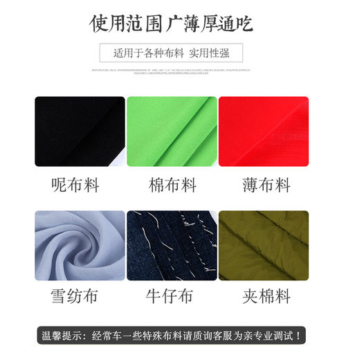 正宗飞人牌老式缝纫机家用电动脚踏台式吃厚蜜蜂机头迷你手提衣车 - 图1