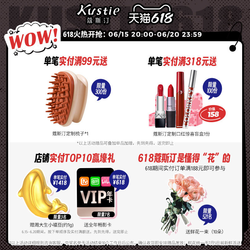 蔻斯汀720g樱花花瓣香氛官方沐浴露 kustie蔻斯汀沐浴露