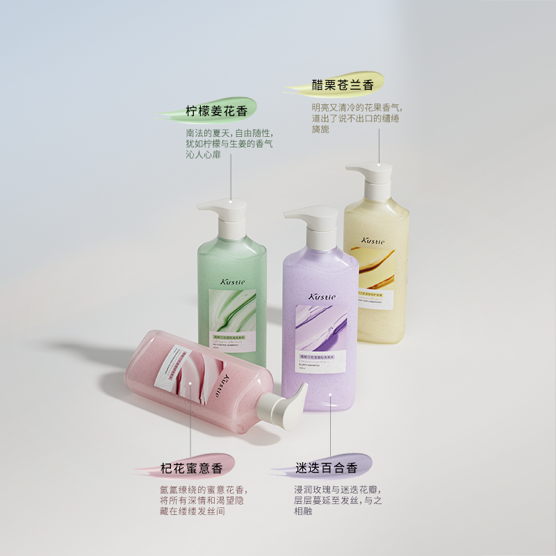 蔻斯汀花澄洗发水控油蓬松去屑柔顺强韧护发洗发露护发霜官方正品
