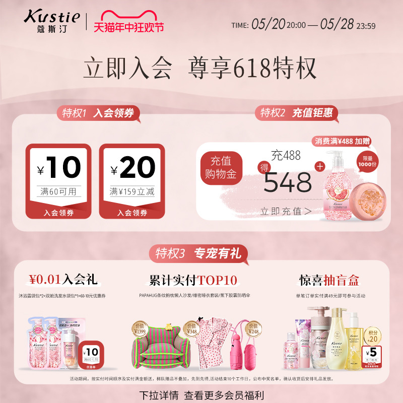 【新品】蔻斯汀双管护发霜女柔顺顺滑改善毛躁干枯两用发膜护发素 - 图1