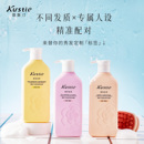 蔻斯汀花浆磨砂沐浴露洗发套装