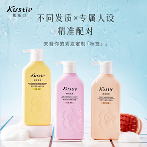 蔻斯汀花浆磨砂沐浴露洗发套装