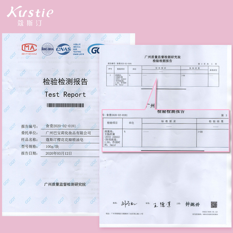  kustie蔻斯汀手工皂/精油皂