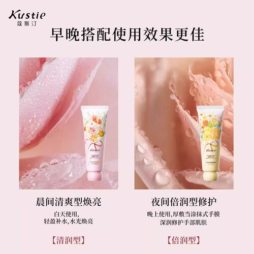 【护手润体任选】蔻斯汀护手霜身体乳补水保湿滋润清爽不油腻夏季 - 图3