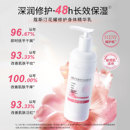 蔻斯汀花耀身体乳 美白保湿修护