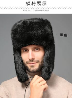 雷锋帽男冬季抗寒保暖