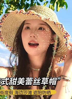新款法式大帽檐百搭草帽女士海边