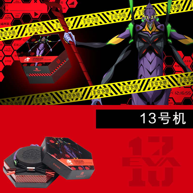 EVA 经典款小狮子手链 动漫联名限定 RASTACLATX 新世纪福音战士 EVA 经典款小狮子手链 动漫联名限定 RASTACLATX 新世纪福音战士