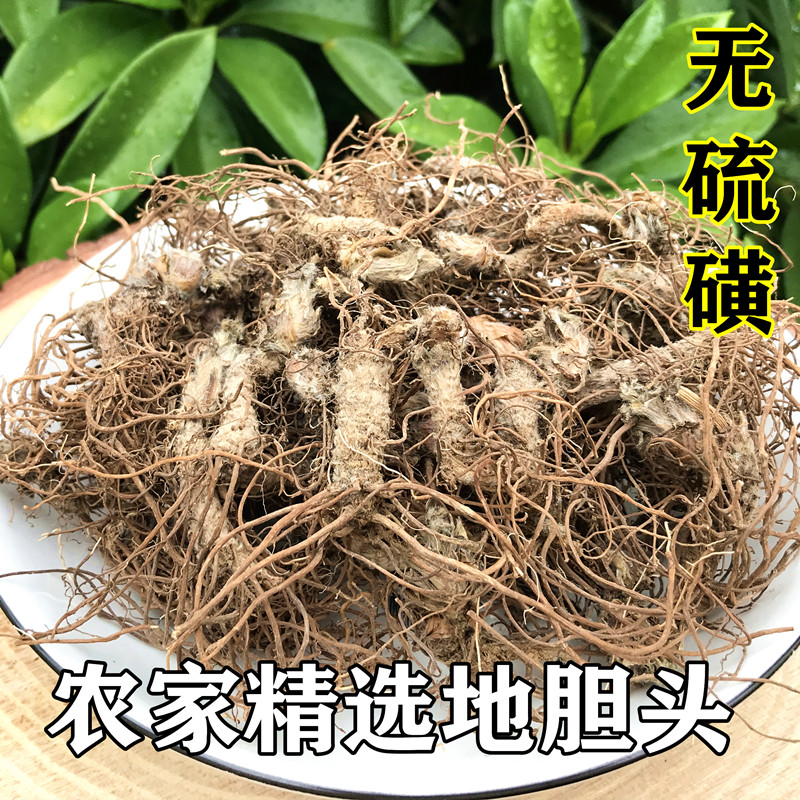 地胆头干货新鲜 广东煲汤料红花地斩头深山地胆草根正品500g包邮 - 图0