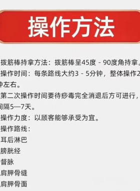 御森堂活力精华油按摩精油正品
