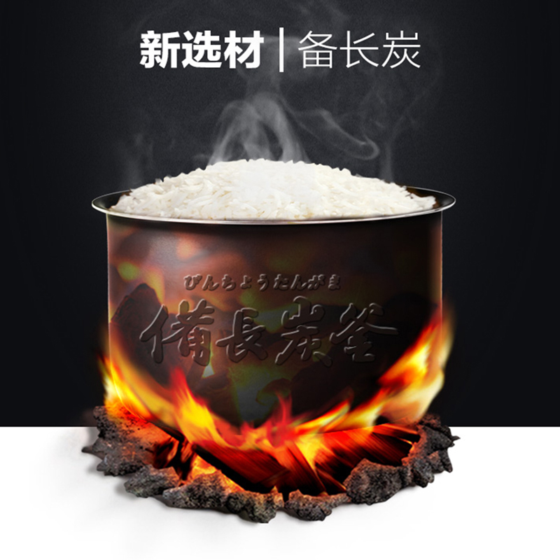 松下4l智能预约日本3l迷你5l电饭锅 松下沙力电饭煲