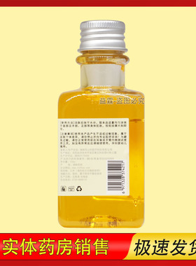 橄榄滋润甘油珍丽莱防干裂