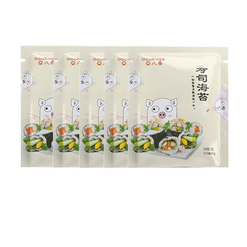 寿司海苔工具套装家用全套做紫菜包饭团日式料理即食专用食材材料 - 图3